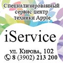Iservice - Ремонт техники Apple в Абакане