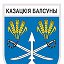 Баўсуны і ваколіцы (Казацкие Болсуны)