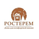 РОСТЕРЕМ - ДОМА ПОД КЛЮЧ