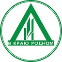 НАШ ДОМ В КРАЮ РОДНОМ