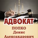 Адвокат. Улан-Удэ, Республика Бурятия