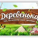 Банный комплекс "Деревенька"