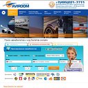 aviroom.ru - авиабилеты онлайн, удобно, надежно
