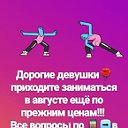 Fitness Lady. Фитнес для девушек.Прк