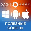 Программы-Игры-Видео Уроки для Windows iOS Android