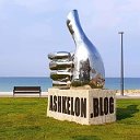 ashkelon.blog