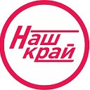 Панинская районная газета «Наш край»