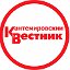 Районная газета «Кантемировский вестник»