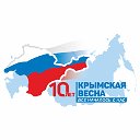 "Красногвардейский краеведческий музей"