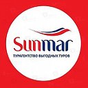 SUNMAR (АП 21 июля)-ГОРЯЩИЕ ТУРЫ! АВИА И ЖД БИЛЕТЫ