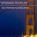 Upgrade peoples