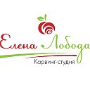 Карвинг овощей и фруктов. Елена Лобода