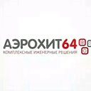 Аэрохит64