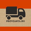 Provianta.ru Интернет-магазин