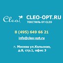 Постельное белье от Cleo