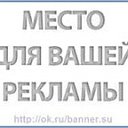 Рекламный Контент Калужской обл. Доска объявлений.