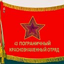 ВЧ 2013 г.НАЛЬЧИК