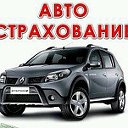 АВТОСТРАХОВАНИЕ ОТ ПЗУ