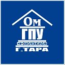 Филиал ОмГПУ в г.Таре