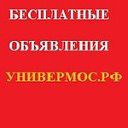 Бесплатные объявления Мытищи Москва Весь Мир