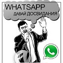 WhatsApp Magadan