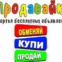 Важные объявления Хакасии.