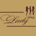 Lady styl Курган, ТЦ Парус, секция 2.06 (80 кв.м)