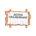 Объявления Россия: obyavleniyarossiya.ru