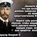 АССА и Соотечественники в Тунисе " СONTEMPORAINS"