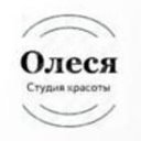 Студия красоты "Олеся"