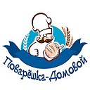 Поварешка-Домовой