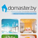 Domaster - Натяжные потолки в Гомеле и Области