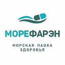 МореФарэн