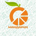 🍊 м-н МАНДАРИН