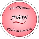 avon