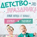 "Евгакидс" -детская одежда. Шумиха