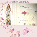 Fashion-Land.ru - интернет-магазин женской одежды