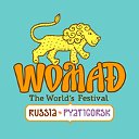 WOMAD Russia - фестиваль мировой музыки