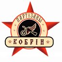 МОТО - ЭСКАДРИЛЬЯ "ПАРТИЗАНЫ" Кобрин.