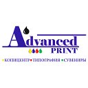 Оперативная типография "Advanced Print"