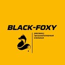 Производство рекламы BLACK-FOXY