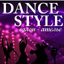 Салон - ателье ''DANCE STYLE''