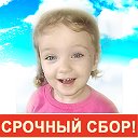 Спасем Настю Суханову