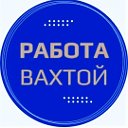 ЧЕСТНАЯ ВАХТА. РАБОТА ВАХТОЙ