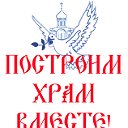 Православный приход   храма  Георгия Победоносца