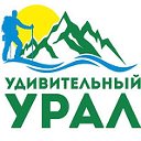 Удивительный Урал ( г. Сухой Лог и Богданович)