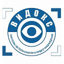 Компания Видокс