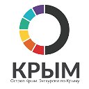 Экскурсии и Туры по Крыму "Остров Крым"