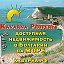 Каварна Болгария - Доступная недвижимость на Море