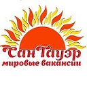 ООО"СанТауэр"